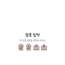 퍼니핑크