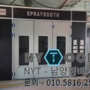 한일정비공업사 이미지