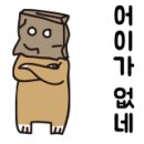 인형의 거리(호랑이 이미지