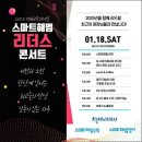 리더스인재개발원 네이버블로그