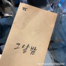 태백게임장 | [수목원][직장인일지] 16번째 수목원일기