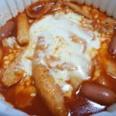 우주핫떡볶이 이미지