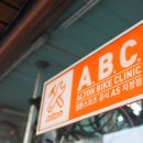 공간 A.B.C