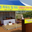 능주농협주유소 네이버블로그