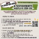 도봉노적성해장애인자립생활센터 이미지