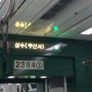G B S 의 하루 (근데 지금은 아닌)