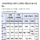 구영중학교 이미지