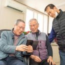 88경로당 이미지