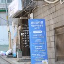 뷰티끄라인 이미지
