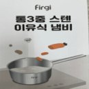 주식회사 나라유통 이미지