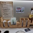 아름여성마트 네이버블로그