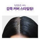 모두헤어 이미지