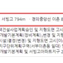 용산-이촌-760 이미지