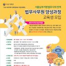 남부여성발전센터 이미지