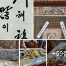 선산식품