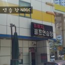 해운대센텀주유소 이미지