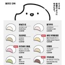 유키모찌 연남점 이미지