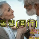 오늘은좋은날 이미지