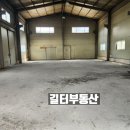 쇄암리 화장실 이미지