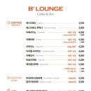 베이직라운지