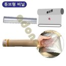 신재
