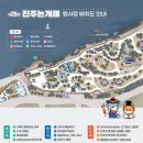 (재)진주문화관광재단 | 제25회 진주논개제 정보(5월 2일 ~ 5월 5일)