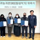 서천군농업기술센터 이미지