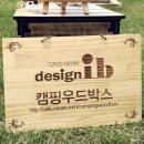 아이비팜