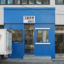 산호동385 이미지