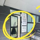 동편마을 입구 건너편 이미지