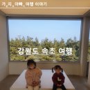 (주)포유리조트 이미지