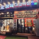 품육(와동점) | 안산 고기집 추천! 품육참숯 소갈비살 솔직 리뷰