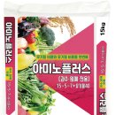 (주)한국협화 이미지