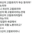 이가네삼겹살
