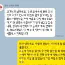 한국우체국 택배(=킹 우체국 택배=토론토 우체국)에서 “직접 물건 들고 가서 부치세요”들은 후기 이미지