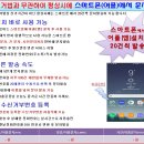 (주)유엔텔 네이버블로그