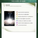 하이트맥주(주) - 5652 | 하이트맥주(주)