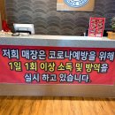 항아리보쌈반도체점 이미지