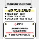 온맘터치평택요양보호사교육원