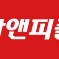 카앤피플경기동두천