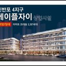 신반포상가 이미지