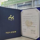 아산가야밀면 이미지