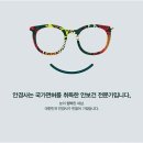 브아안경원 네이버블로그