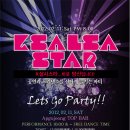 항상 누구나 꿈꾸던 모든 살사인들이 함께한다! K- Salsa Star Party!! 이미지