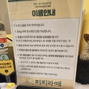 퍼피라떼 이미지