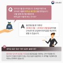 정산