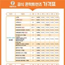 으뜸50안경 울산남구점 네이버블로그