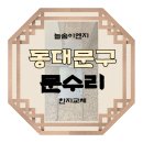 늘솜이엔지 이미지