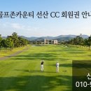 강동로1-72 네이버블로그