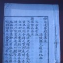 상효동-7 Daum카페